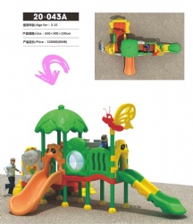 outdoor playground equipment