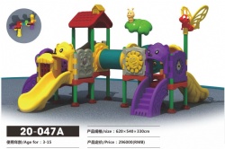 outdoor playground equipment