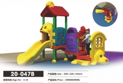 outdoor playground equipment