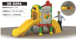 Outdoor small plastic playset