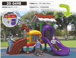 Outdoor small plastic playset