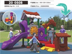Outdoor small plastic playset
