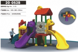 Outdoor small plastic playset