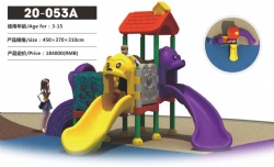Outdoor small plastic playset