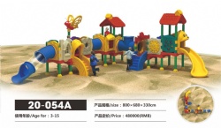 Outdoor small plastic playset